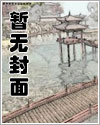 主人与她的7位恋人免费漫画